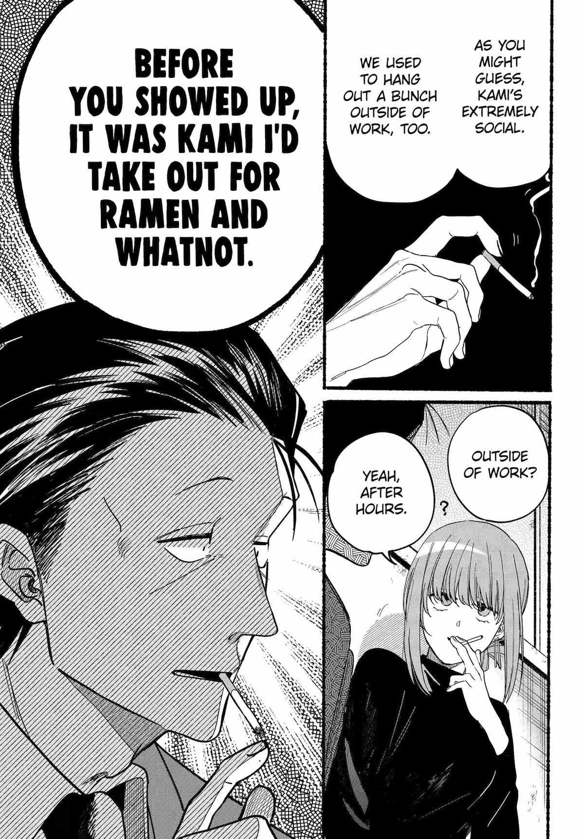 A Story About Smoking at the Back of the Supermarket, Chapter 35 image 05